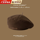 慕雪辞春季毛呢贝雷帽时尚英伦风画家帽子复古百搭显脸小蓓蕾帽男女 咖啡色 55-59cm头围可调节
