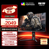 AOC 27英寸1152分区QD-MiniLED 4K 160Hz双模FHD 320Hz HDR1000 1ms 游戏电竞电脑显示器 逐光U27G4XM