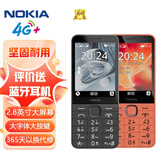 诺基亚（NOKIA）220 4G 移动联通电信全网通 2.8英寸双卡双待 直板按键手机 老人老年手机 学生手机 黑色