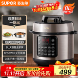 苏泊尔（SUPOR）电压力锅8L 智能大容量8-10人家用带蒸笼口感可调蒸煮炖焖 SY-80YC8001电饭煲高压锅