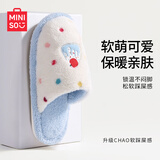 名创优品（MINISO）彩点狗狗卡通趣味毛毛居家鞋女秋冬可爱棉拖鞋月子鞋白蓝36-37