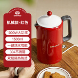DAEWOO大宇电热水壶恒温家用烧水壶全自动保温不锈钢大容量2025新款红色 1.5L 复古红(机械式)没保温