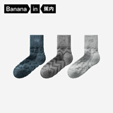 蕉内热皮503+++男士棉袜子7A抗菌防臭保暖吸湿中筒透气秋冬提花款3双
