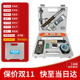 良测验房工具箱套装专业毛坯精装修收房验收瓷砖空鼓锤插座验电器水平 京仓就近发货：9件套带测距仪