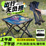 贝傅特 折叠凳马扎折叠椅子便携式户外钓鱼凳高铁旅行野营排队神器