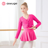 艾舞戈儿童舞蹈服练功服上衣女童秋冬加绒加厚扭花披肩外套宝宝跳舞服装 玫红色 M ( 身高100-110cm)