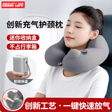 GREAT LIFE按压式充气u型枕车用旅行护颈枕头便携飞机脖子汽车