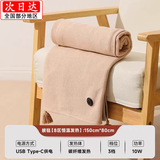 小米宝宝电热披肩电加热发热披肩usb充电盖毯保暖办公室户外可水洗电热毯 雪花杏【150*80】+2w毫安充电宝