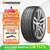 韩泰（Hankook）汽车轮胎 235/45R18 94V H452 原配K5/索纳塔9 适配帕萨特/凯美瑞