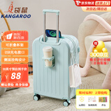 袋鼠（KANGAROO）多功能行李箱男女高颜值结实耐用学生旅行万向轮拉杆箱密码锁皮箱 薄荷绿【多功能加厚抗摔】 20英寸 【登机箱】