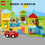 乐高（LEGO）【年糕妈妈同款】积木 得宝 早教益智拼装玩具收纳 宝宝圣诞礼物 10914 得宝豪华缤纷桶
