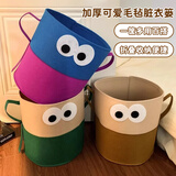 佳立方脏衣篓收纳桶大容量毛毡脏衣篮带提手可折叠家用衣服收纳筐随机色
