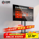 创颢可移动电视机推车32-70英寸移动电视支架显示器移动带轮落地推车小米创维海信43/55/65电视机挂架