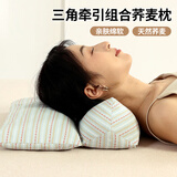 艾薇 枕头荞麦枕睡眠颈椎病枕成人睡觉专用三角平枕全棉连体枕芯 米兰