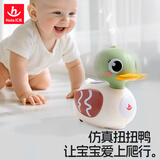 汇乐玩具扭扭鸭婴儿玩具0-1岁宝宝抬头练习爬行摇摆鸭新生儿学爬鸭