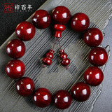 穆百年 高油密印度小叶紫檀佛珠手串男士念珠手链