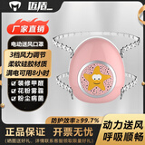 迈盾（MAIDUN）防雾霾pm2.5防甲醛口罩活性炭新装修异味猪鼻子防过敏鼻炎口罩 儿童款-303珊瑚粉+滤芯2个（基础款）