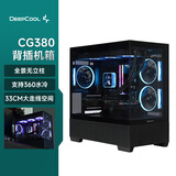 九州风神（DEEPCOOL）CG380MATX背插机箱全景无立柱/33cm走线空间/支持360水冷/支持Type-C/预装ARGB风扇