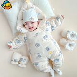 G.DUCKKIDS小黄鸭婴儿羽绒服连体衣冬季外出抱衣男女宝宝冬装衣服新生幼儿爬 小象羽绒服+手脚套 66 cm 适合(0-6个月)