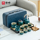 豪峰2025新款整套茶具套装泡茶器旅行泡茶壶泡茶杯实木茶盘中秋节礼物