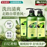 仙维娜套装去屑柔顺洗发水750ml+沐浴露750ml+护发素200g滋润保湿