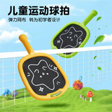 玩转天下儿童玩具弹力静音球拍网球2-8岁宝宝室内运动羽毛球益智训练套装