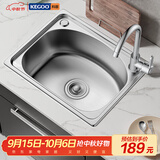科固（KEGOO）水槽洗菜盆小单槽一体盆 304不锈钢厨房淘菜洗碗池以旧换新K8001