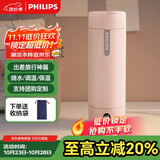 飞利浦（PHILIPS）烧水杯保温杯便携式烧水杯子旅行电加热水杯壶男女士实用礼物2792