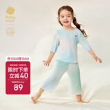 babycare山茶花儿童家居服春夏莫代尔薄款睡衣居家套装 薄荷泡泡 130