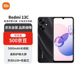 小米（MI）Redmi 13C 6+128 星岩黑 天玑6100+芯片 5000万超清双摄 红米手机【赠话费券】
