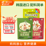 艾唯倪（ivenet）婴幼儿米饼泡芙辅食磨牙饼干宝宝零食6个月以上（含附件共3袋）