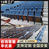 礼堂椅多功能报告厅座椅厂家供应阶梯教室连排椅影剧院椅带小桌板 蓝色款式定制咨询