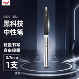 uni三菱【热门商品】uni-ball AIR黑科技黑色中性笔0.7黑笔签字笔商务直液式学生水性笔 UBA-188L 1支
