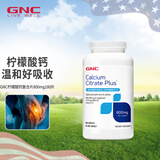 GNC健安喜柠檬酸钙液体钙含维D3补钙镁高含量钙片成人中老年骨骼健康 【钙镁同补】柠檬酸钙复合片800mg 180片*1瓶