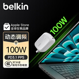 贝尔金（BELKIN）苹果充电器 100W氮化镓3口快充充电头 苹果iphone17平板电脑电源适配器 PD3.1&PPS协议