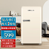 德姆勒（DEMULLER）复古冰箱小型大容量家用租房电冰箱 化妆品静音强劲网红冰箱冷藏冷冻节能 BC-98芝士白