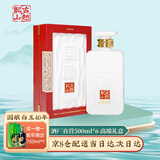 古越龙山绍兴黄酒 国酿1959青玉红玉白玉花雕酒糯米酒 高端商务礼盒黄酒 白玉单 500mL 1瓶 礼盒装 40年陈