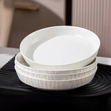 几物森林 陶瓷盘碟家用盘西餐盘菜盘子饺子盘简约菱格 8英寸深盘4只装