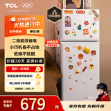 TCL 116升二级能效双开门两门二门养鲜冰箱小户型小型家用节能电冰箱租房国家补贴118升级款R116L5-B