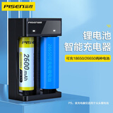 品胜（PISEN）18650/26650锂电池通用充电器 手电筒/麦克风/头灯/小风扇等尖头款电池充电器