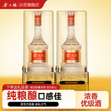  金六福 上品20 绵柔浓香型白酒 52度 500ml*2瓶 双瓶装