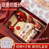 TaTanice新婚结婚礼物送新人长明灯台灯一对装订婚礼物送新娘闺蜜朋友 花苞长明灯+香薰蜡烛+保温杯一对【礼盒装】