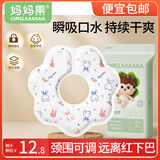 妈妈果（org.mama）一次性围嘴婴儿口水巾防水360度旋转宝宝防吐奶新生儿口水围饭兜 【柔软升级】眯眼小兔_20片