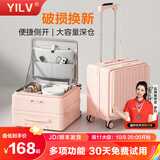奕旅行李箱拉杆箱前开盖小型登机箱深仓旅行密码箱可上飞机皮箱子轻便 桃粉【多功能-大容量深仓】 18英寸 支持登机+破损换新