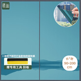 晴画窗户防晒隔热膜单向透视玻璃窗贴膜透光不透人贴纸浅蓝银90*200cm