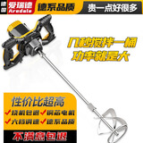 爱瑞德电动搅拌机大功率飞机钻调速混凝土油漆水泥腻子粉搅拌机 6档调速升级款（带搅拌杆）