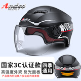 Andes HELMET3c认证电动摩托车头盔男四季女士夏季头盔安全帽四季通用夏天半盔 黑速透明短片【升级3C款】 均码