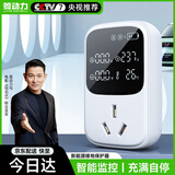 菱动力接地宝 新能源电动汽车免接地线宝 比亚迪五菱宏光mini缤果宝骏