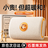 艾芭莎热水袋暖水袋充电暖手宝电热宝暖宝宝石墨烯暖手袋神器女生日礼物 【白1w 浪漫礼盒】全天锁温保暖