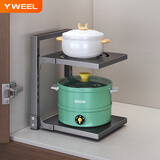 YWEEL枪灰厨房锅具收纳架多层置物架橱柜内分层水槽下台面多功能锅架子